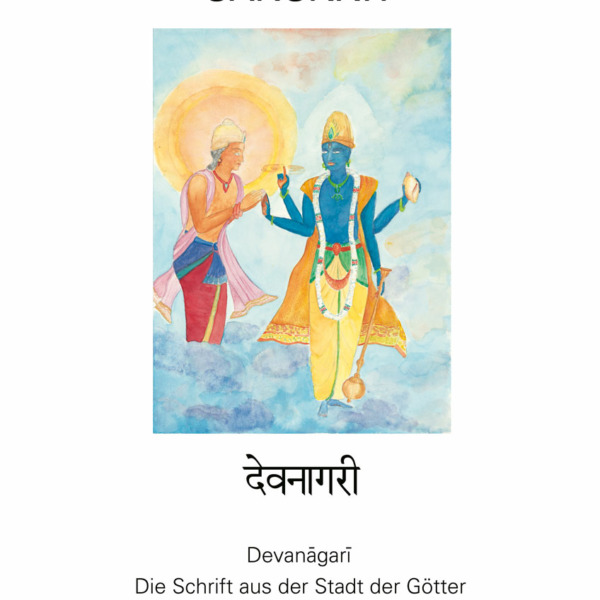 Sanskrit - Devanagari - Die Schrift aus der Stadt der Götter - Ein Lehrbuch für Anfänger - Band I