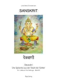 Sanskrit-Devavani