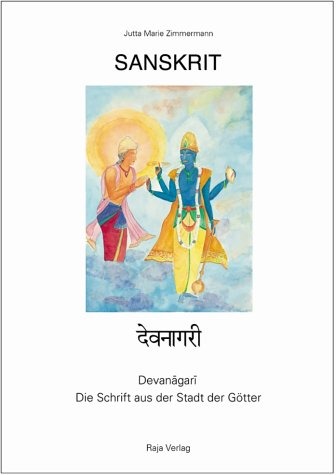 Sanskrit_Devanangiri_teil_1